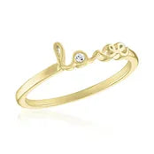 LAYERS GOLD Size 7 Rings